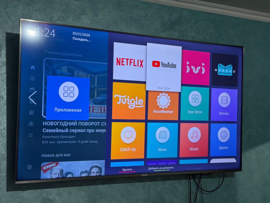 4K телевізор 65” Hisense 65A7500