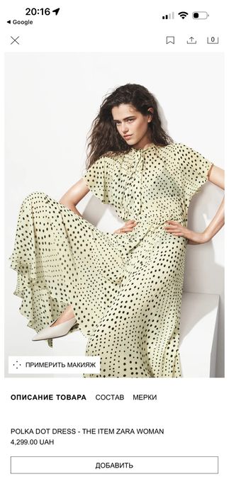 Плаття zara xl the item zara women