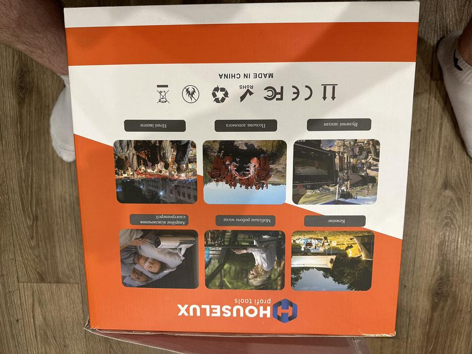 Зарядна станція HOUSELUX