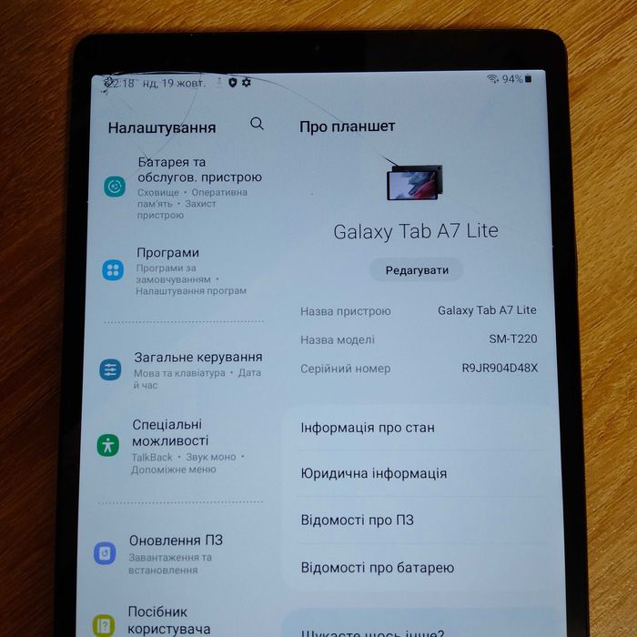 VIVO Y21 4+1/64 Android 12