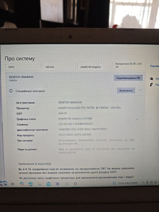 Ноутбук asus x540sa