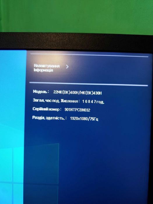 Монітор LG 22MK430H — 22" IPS Full HD 75Hz FreeSync | Ідеальний стан