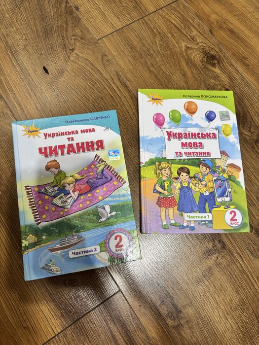 Украінська мова та Читання