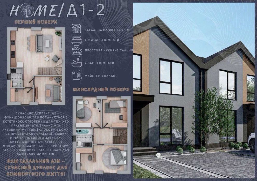 House by the address st. Bogdana Khmelnitskogo (area 120 m²) - Atlanta.ua - photo 3