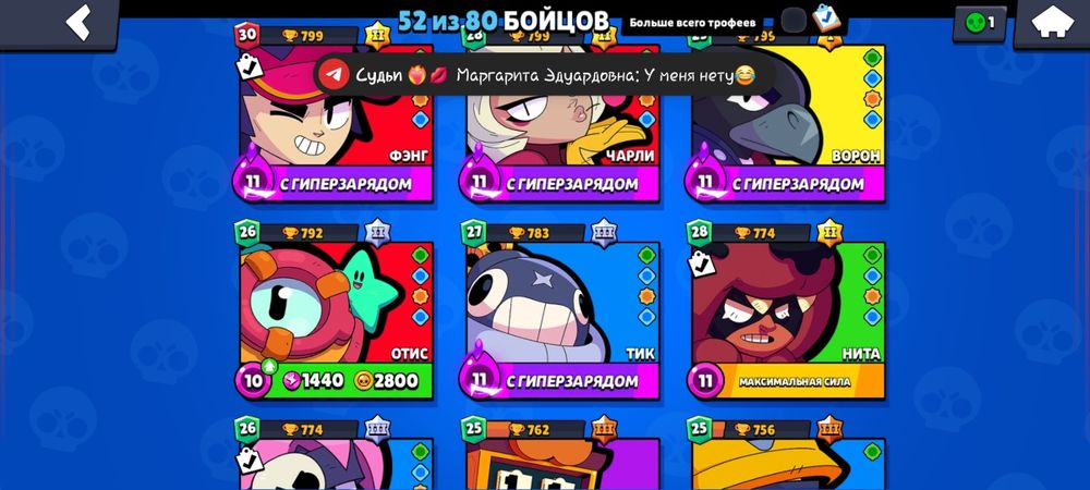 Продаю ак в бс крутой