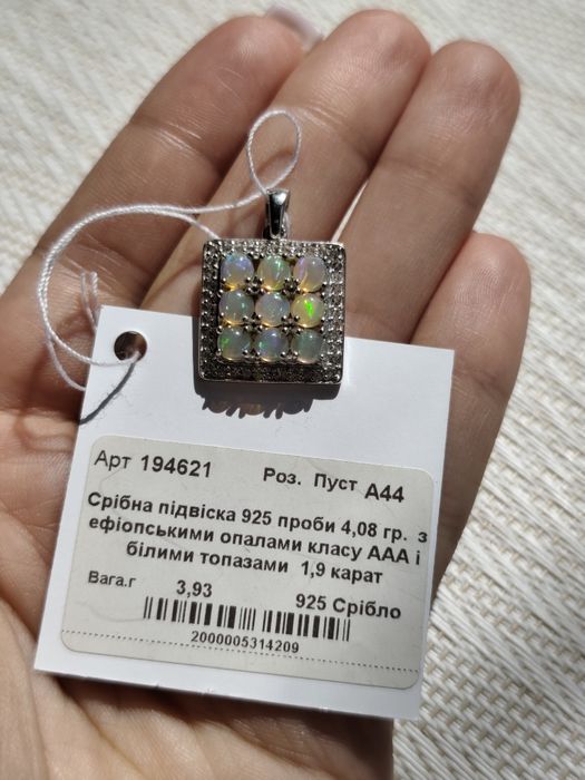 Кулон,подвеска серебро 925 с натуральным опалами