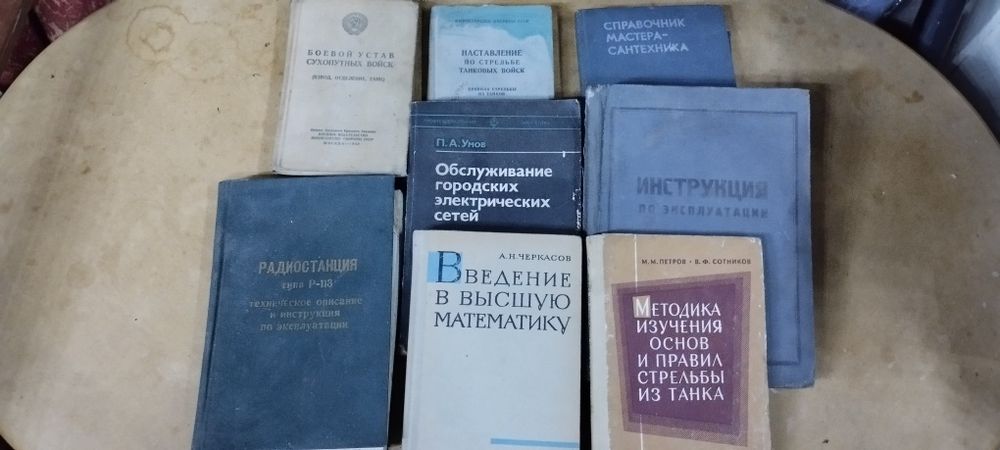Книга радиостанция р 113