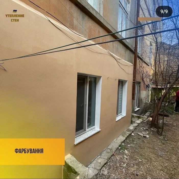 Утеплення фасадів будинків та квартир скидки