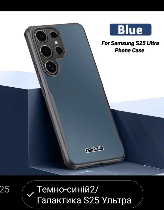 Отличный Чохол до мобільного телефона Samsung Galaxy S25 Ultra