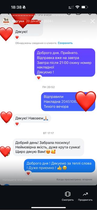 Подарунок хлопцю чоловіку для чоловіка сумка чоловіча шкіряна шкіра