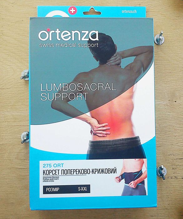 Корсет попереково-крижовий Ortenza 275 з додатковою фіксацією