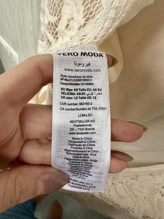 Сукня вечірня vero moda мереживна молочна айворі 40 s-m
