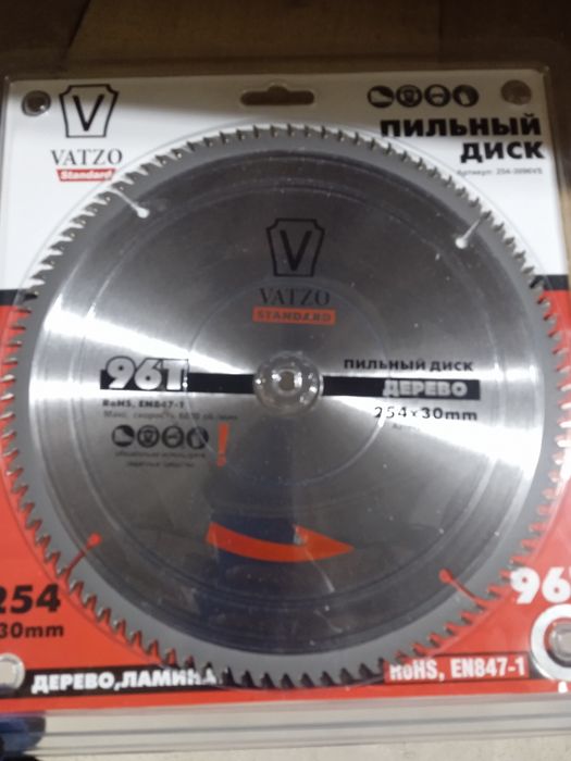 Пили,пильні диски дерево алюміній