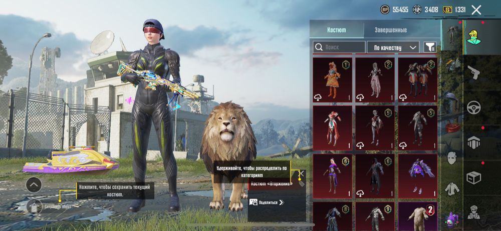 Продажа акаунта в пабге