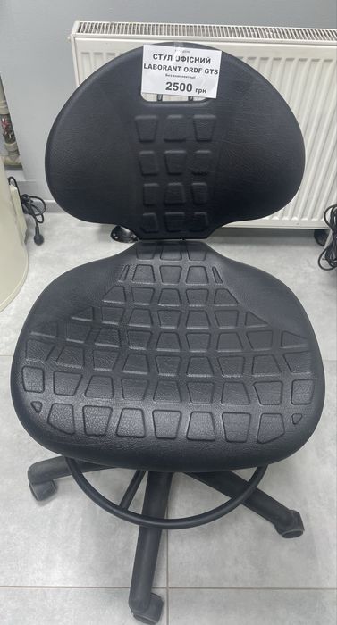Стілець офісний, для дому