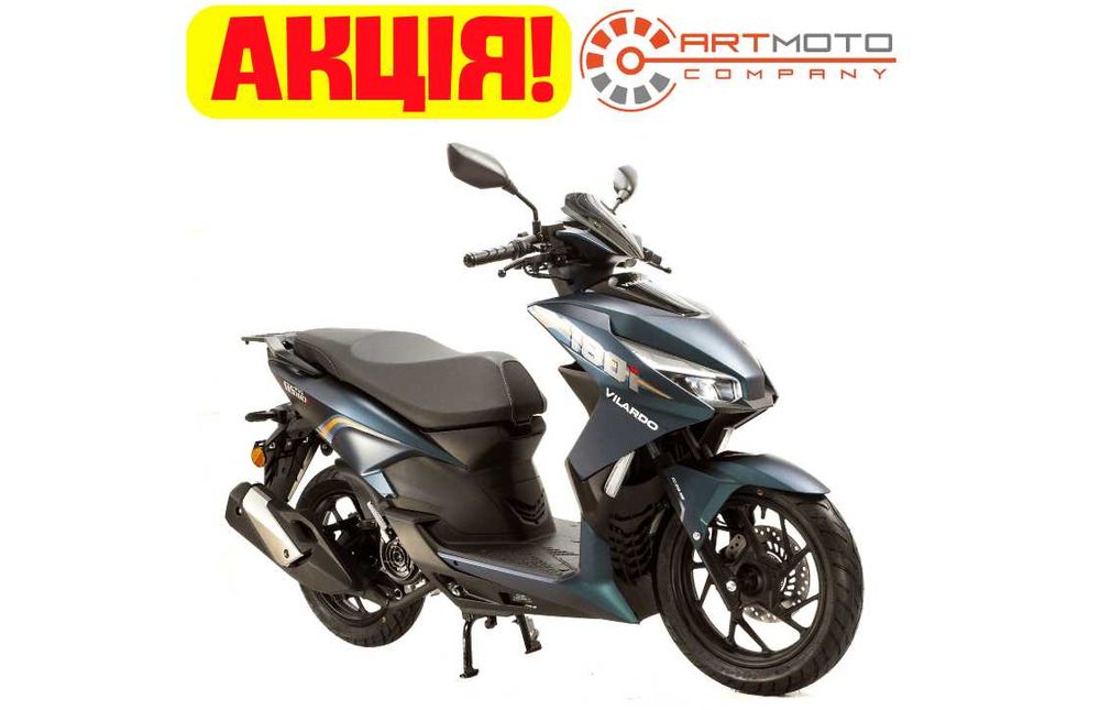 Скутер Vilardo G5 PRO 180i супер якість, інжектор! в наявності Артмото
