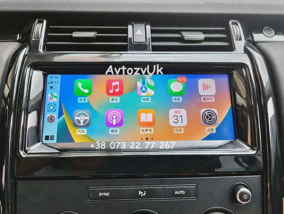 Магнитола Land Rover DISCOVERY 4 5 SPORT L550 Дискавери 5 Android 16