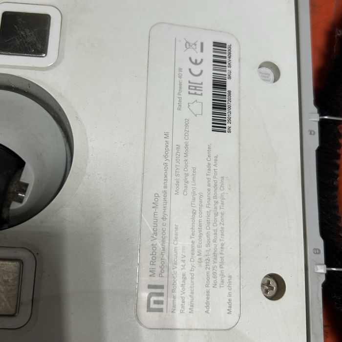 Робот пилосос Xiaomi Mi robot Vacuum MOP