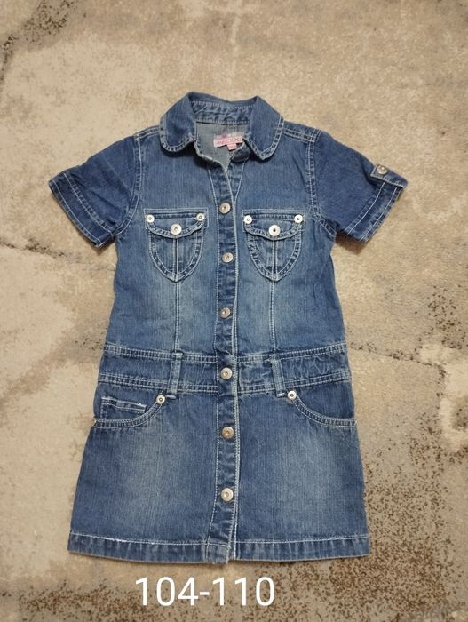 Сарафан джинсовий