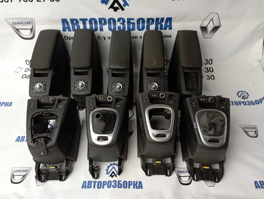Подлокотник Підлокітник Хлебница Салон RENAULT SCENIC 3