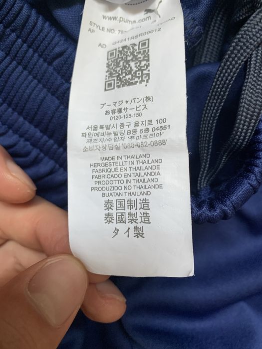 Детские спортивные штаны Манчестер сити Puma