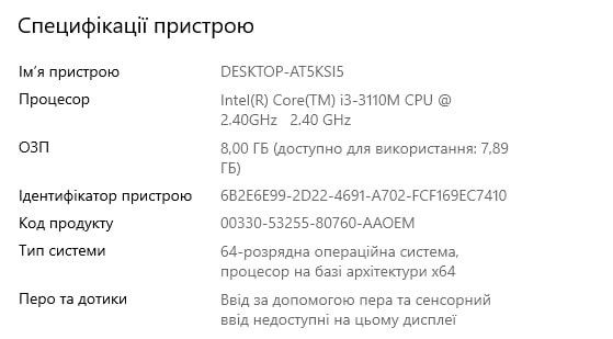 Ноутбук від Asus