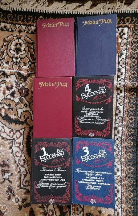 Класика пригодницької літератури, комплект книг