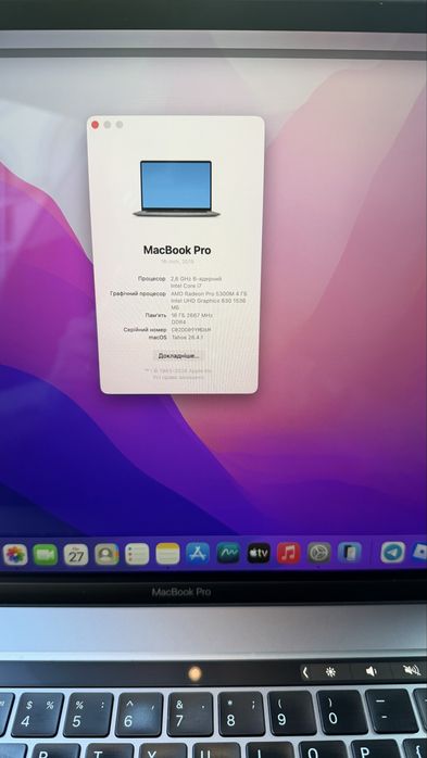 Macbook pro 2019