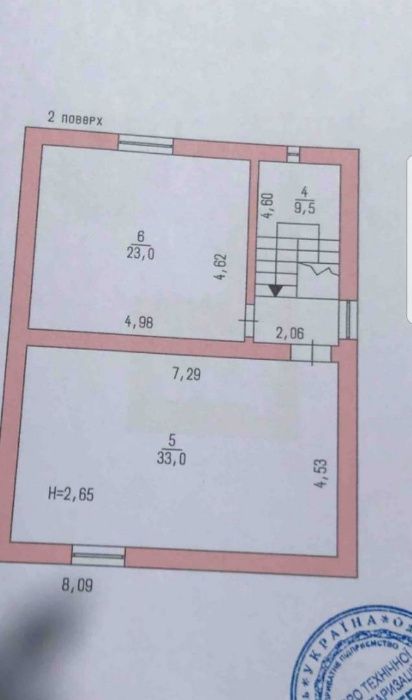 Продам дом Одессе 14ст.Люст.дороги Срочно