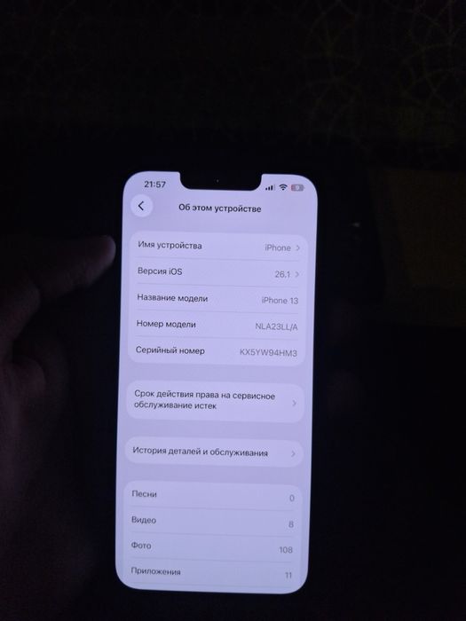 iPhone 13 128 gb