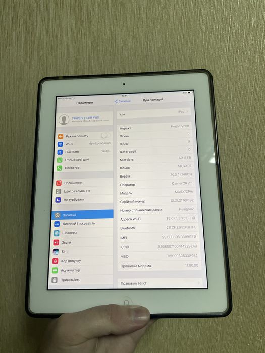 Ipad 4 64gb с симкартой