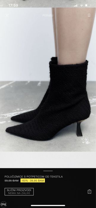 Ботинки твидовые Zara