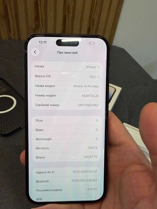 iPhone 14 Pro Max 256 Gb, Space Black (A2651) eSIM