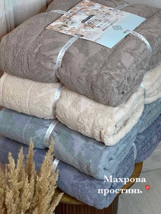 Новинка 2026! Натуральне махрове простирадло простинь махровая