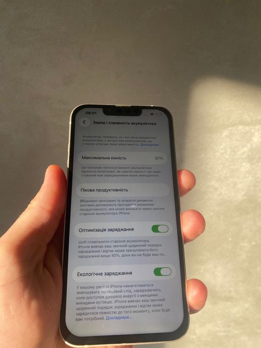 Iphone 13 256gb 12000
