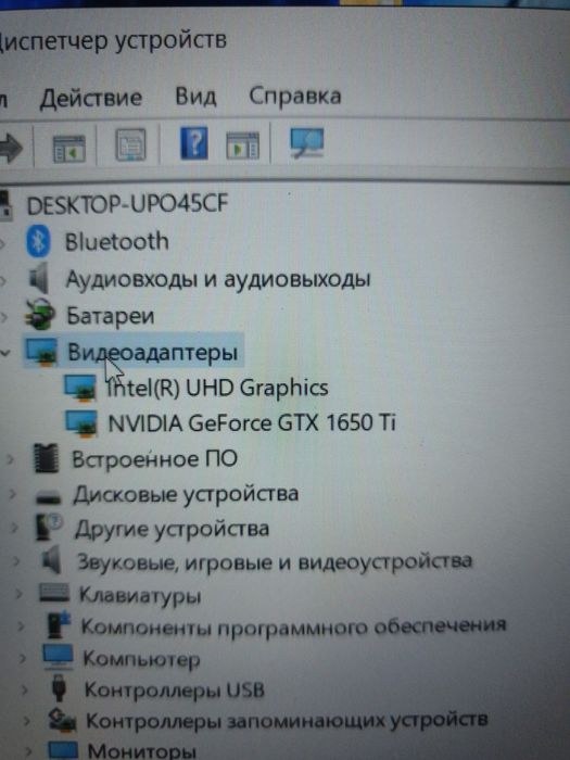ASUS ROG SSD GTX 1650Ti. Nie Wysyłam..