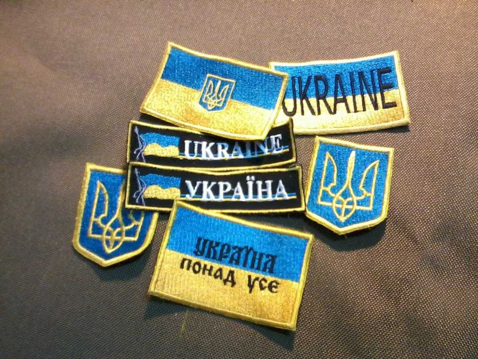 Нашивки, шеврони військові