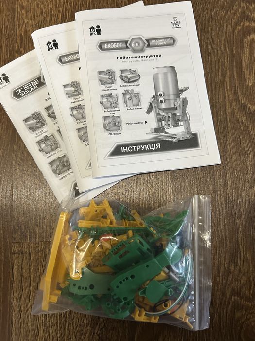 Робот на сонячних батареях складаний Solar Robot