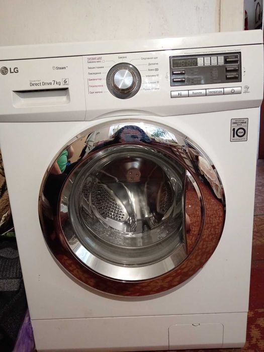 Стиральная машинка