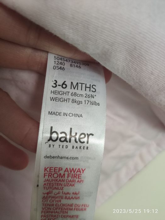 Wiosenny płaszczyk Ted Baker