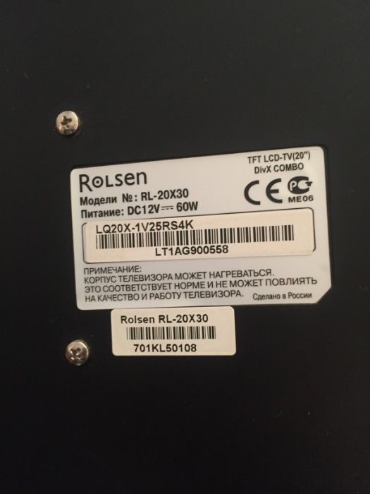 Rolsen RL-20X30 ЖК