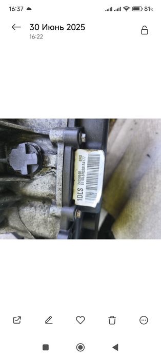 Розборка Chevrolet Cruze J300 1.8 (2010)

Пропоную оригінальні з