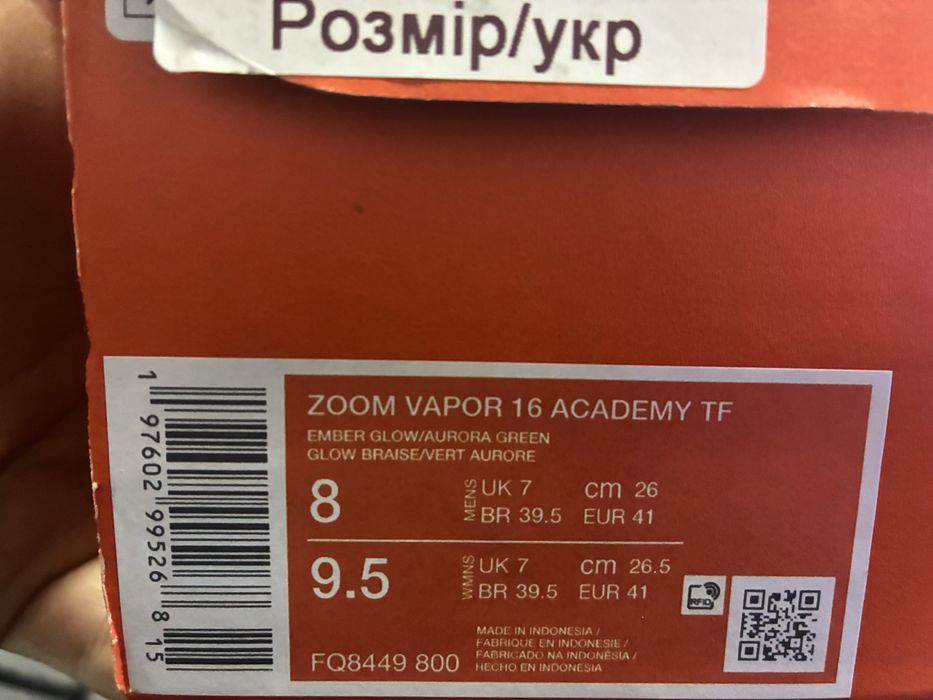 Бутси Nike Zoom Vapor 16 Academy tf