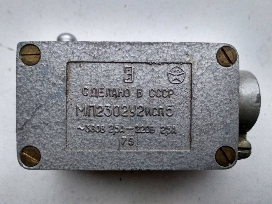Микропереключатель МП2305 исп.1