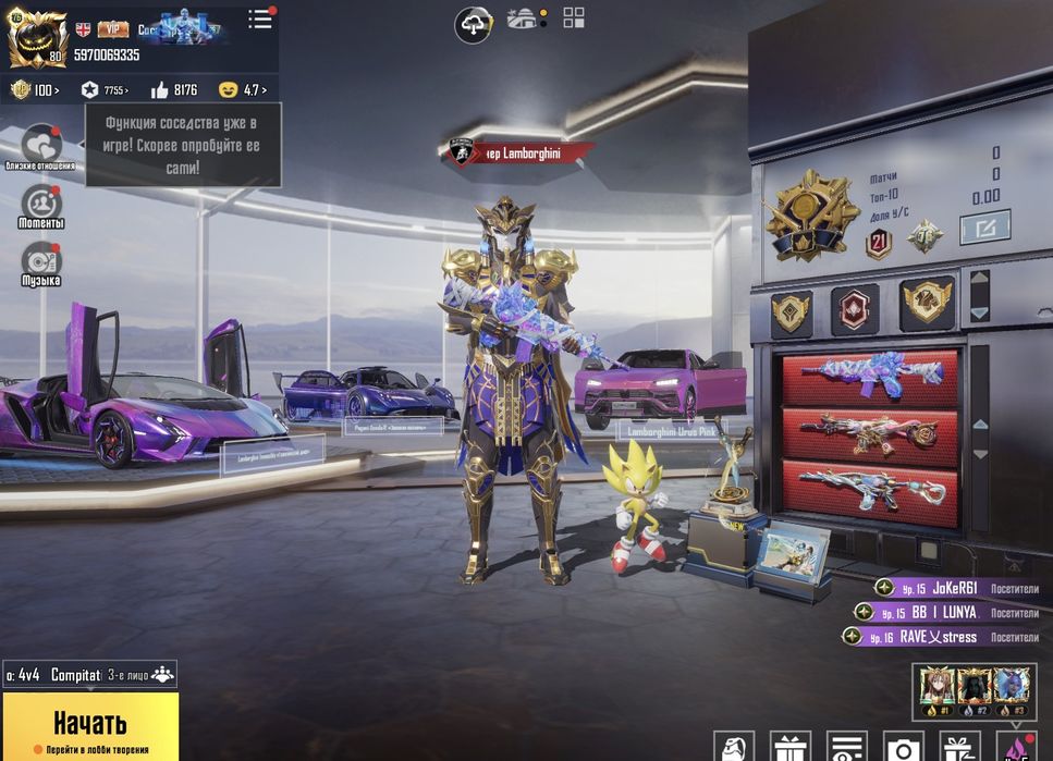 Аккаунт Pubg Mobile