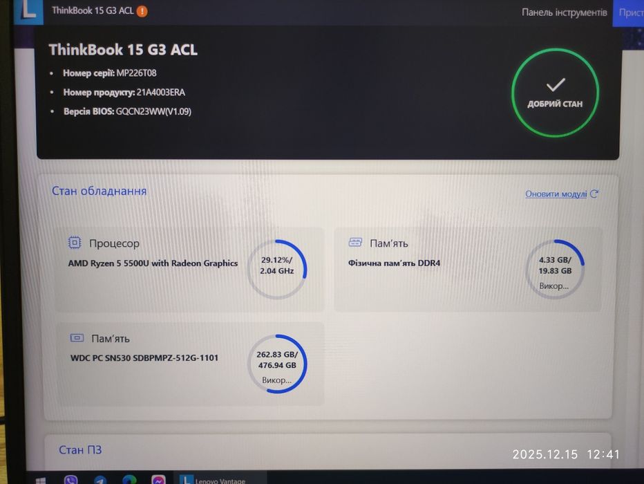 Ноутбук Lenovo ThinkBook 15 G3 ACL Ryzen 5 5500u 24Gb 512Gb 100% sRGB