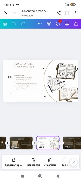 Презентації та інші інтерактивні завдання