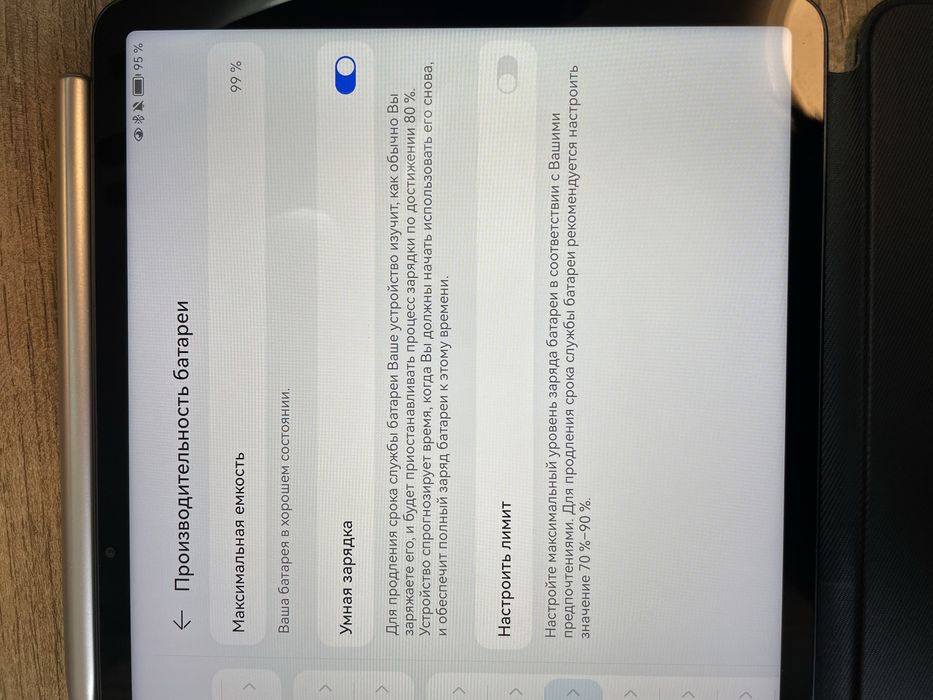 Huawei MatePad 11 128 gb