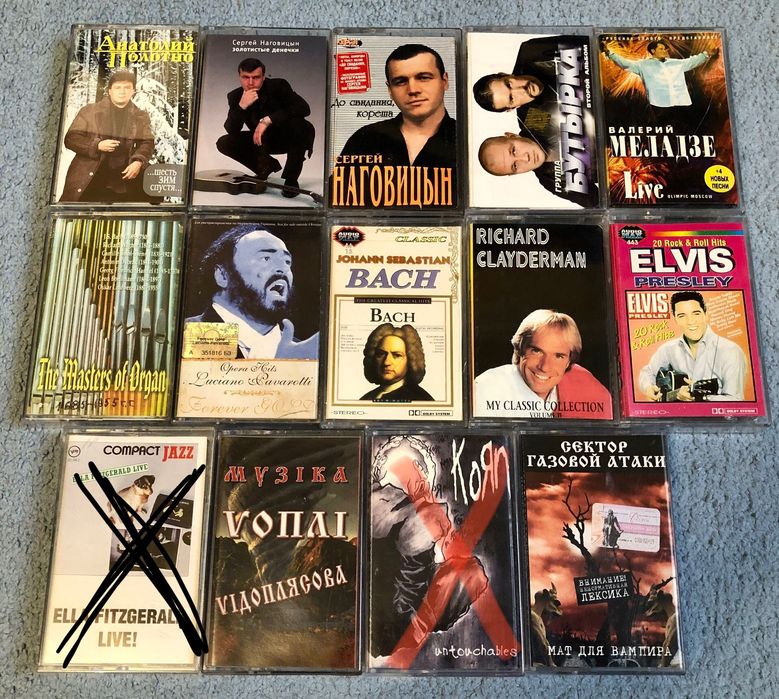 Аудиокассеты со студийной записью.