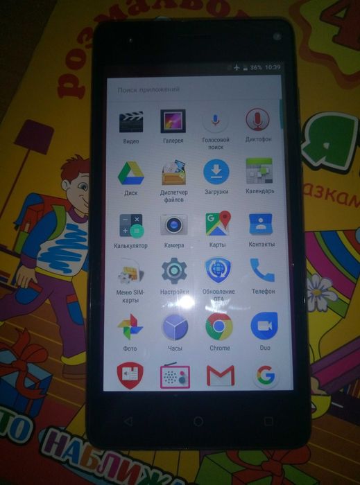 смартфон телефон prestigio psp 5515 duo grace  p5